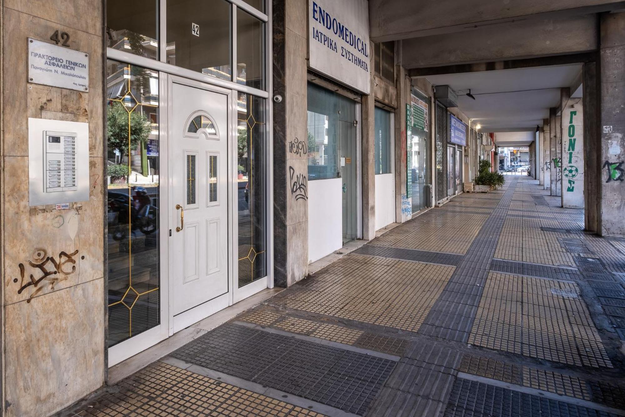 Lovely And Modern 3Bd Apartment Close To Ampelokipoi Metro Atenas Exterior foto